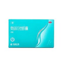 艾丽奥利司他减肥胶囊 0.12g*7粒 x 3盒
