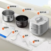 Midea 美的 MY-S5971K 电压力锅IH0涂层 5L