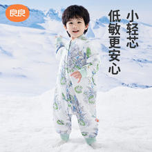 L-LIANG 良良 纯棉防惊跳可拆袖分腿睡袋（0度以上）