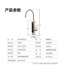 SUPOR 苏泊尔 电热水龙头 智能冷热可调节即热式小厨宝