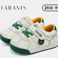 TARANIS 泰兰尼斯 儿童网面运动鞋