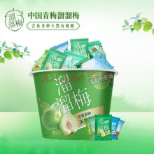 溜溜梅青梅西梅酸话梅蜜饯果干零食礼包 家庭分享桶460g
