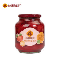 林家铺子 草莓罐头 750g*1罐