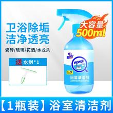 BIAOQI 标奇 SHOE POLISH 标奇 浴室清洁剂 卫生间水龙头瓷砖玻璃除垢 1瓶装加赠手套
