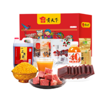 PLUS：贡天下 山西特产 年货礼盒 三晋尚礼大礼包3518g