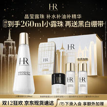 HELENA RUBINSTEIN 赫莲娜 小露珠精华200ml（赠黑绷带面霜5ml+白绷带面霜5ml+小露珠精华水30ml*2）