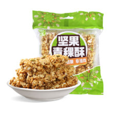 百补7.9！【徽记】坚果青稞酥100g*3