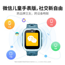 360儿童电话手表10X长续航GPS定位4G全网通20米防水高清视频微信QQ可插卡初中生学生智能手表男女表蓝