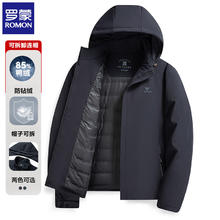 ROMON 罗蒙 羽绒服男加厚短款冬季保暖中青年可拆连帽白鸭绒羽绒防寒外套6312 藏青