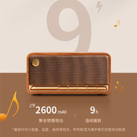EDIFIER 漫步者 M230 高品质复古蓝牙便携音箱 桌面音响 木纹色