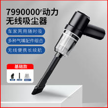 TUHU 途虎 徕本汽车无线车载吸尘器