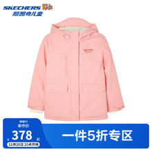 SKECHERS 斯凯奇 儿童中长款保暖羽绒服