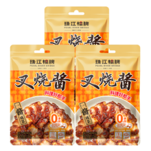 珠江桥牌 叉烧酱100g*3 广式蜜汁叉烧酱料调味 中华老字号
