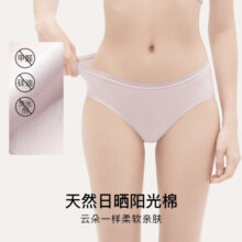 ubras纯棉抗菌裆24年新品亲肤透气女士内裤中腰三角裤（三条装） 黑色+瓷肌色+白色 3条 M