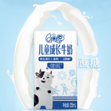 PLUS会员：伊利 QQ星儿童成长牛奶 健固型 125ml*16盒/箱*2件