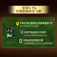FIRMUS 飞鹤 星飞帆卓睿1段0-6个月乳铁蛋白婴儿配方奶粉300g*2罐