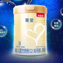 贝因美 菁爱3段 400g克*2罐 牛奶粉