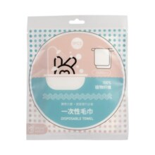你好妮妮一次性毛巾加大加厚非压缩一次性洗脸巾便携出差旅行酒店