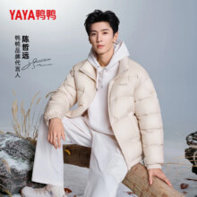 鸭鸭（YAYA）百搭保暖情侣面包羽绒服立领外套 云雀色 L