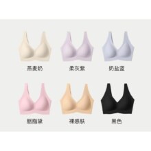 百亿补贴：ubras 2件装 新品无尺码免拆V领内衣女背心文胸罩无痕无钢圈 裸感肤+奶盐蓝