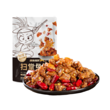 遇兔筷跑扫堂兔丁香辣冷吃兔四川风味 麻辣兔肉零食下酒菜 冷藏 3袋【200g】