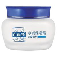 PECHOIN 百雀羚 面霜 维生素e精华霜 保湿抗皱修护日晚霜擦脸油维e精华乳化妆品 50g