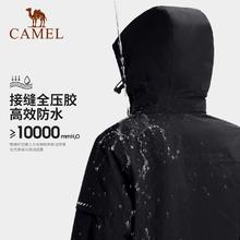 CAMEL 骆驼 天选铠甲户外冲锋衣男女外套三合一防风防水防暴雨登山服装冬