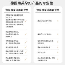 TENDER'FLOWER 嫩芙 临期特价德国嫩芙叶酸孕妇专用洗面奶哺乳氨基酸洁面25年8月17日