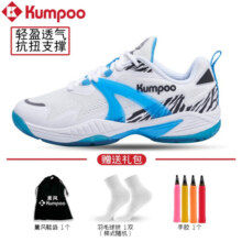 薰风（KUMPOO） 新款KUMPOO薰风 羽毛球鞋光轮D72轻透气防滑减震男女专业运动鞋 KH-G66 白蓝色+礼包 40