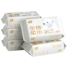 植护超柔婴儿100%棉干湿两用乳霜巾纯棉洗脸巾 80抽*3大包