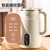 LIVEN 利仁 豆浆机家用 破壁机小型米糊机1000ml多功能LLJ-D815