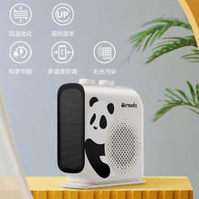 京东PLUS：AIRMATE 艾美特 HP20-K49 暖风机取暖器