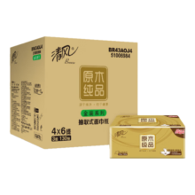 清风抽纸原木纸巾商用金装3层130抽*24包s码整箱