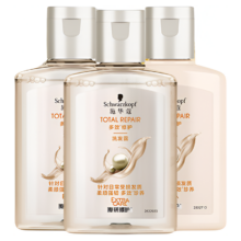 施华蔻 多效洗护套装60ml*3瓶