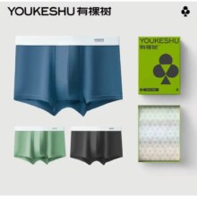 有棵树 男士内裤男抗菌纯棉底裆 莫代尔吸湿透气柔软高弹不夹臀四角短裤