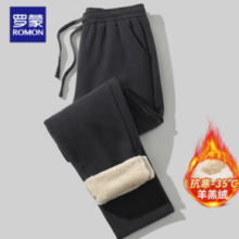ROMON 罗蒙 羊羔绒双层加绒 加厚休闲直筒裤 深灰
