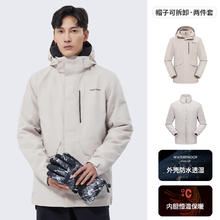南极人 城市户外 81113-N 男款冲锋衣