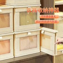 小米妈妈 无纺布衣物收纳筐 衣柜分层收纳箱