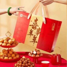 再降价、88VIP：良品铺子 每日坚果礼盒送礼1362g 买一送一到手2箱