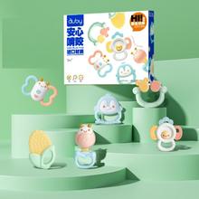 auby 澳贝 33.9元6件套！澳贝可啃咬婴儿玩具手摇铃