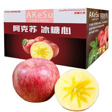 AKSU APPLE 阿克苏苹果 新疆阿克苏冰糖心苹果红富士10斤礼盒