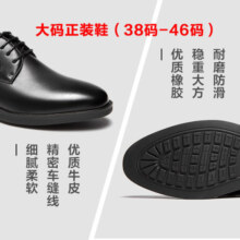 奥康（Aokang）男鞋牛皮皮鞋男士商务正装圆头系带低帮鞋子 黑色（偏大一码） 43