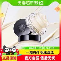 BOBBI BROWN 妆前柔润底霜隔离橘子面霜（15g为长管体验装=15ml罐装）