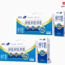 新希望雪兰苗条砖全脂纯牛奶3.2g蛋白200g*12盒*2箱