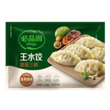 京东百亿补贴:必品阁（bibigo）王水饺 菌菇三鲜1200g 约48只 早餐夜宵 生鲜速食 速冻 饺子