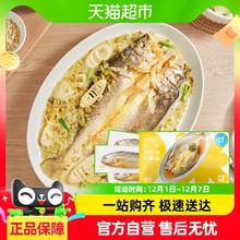 1米8 一米八深远海三去大黄鱼2条共680g