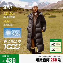 Semir 森马 女士羽绒服 109724113001
