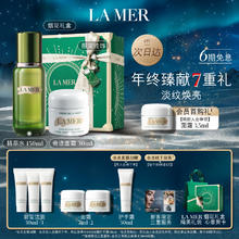 京东百亿补贴：LA MER 海蓝之谜 强韧修护套装 精萃水150ml+面霜30ml（赠碧玺洁面 30ml*3+面霜7ml*2+护手霜30ml+线下新客限定三重服务）