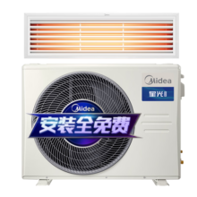 美的（Midea）中央空调风管机一拖一3匹星光科技版新一级能效家用嵌入式以旧换新补贴KFR-72T2W/B3DN1-XG(1)Ⅲ