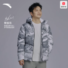樊振东同款！ANTA 安踏男款三层速暖短款四防羽绒服